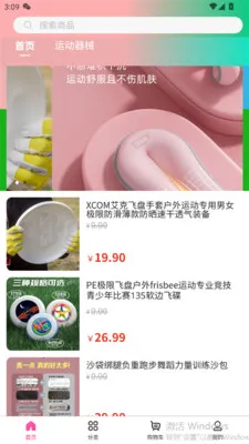 ���ֺ�2026���°汾v3.5.7 �ٷ������ͼ