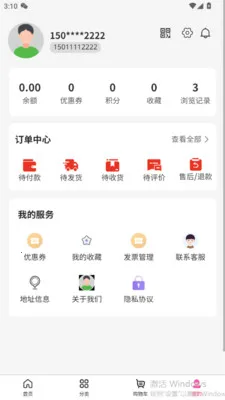 ���ֺ�2026���°汾v3.5.7 �ٷ������ͼ