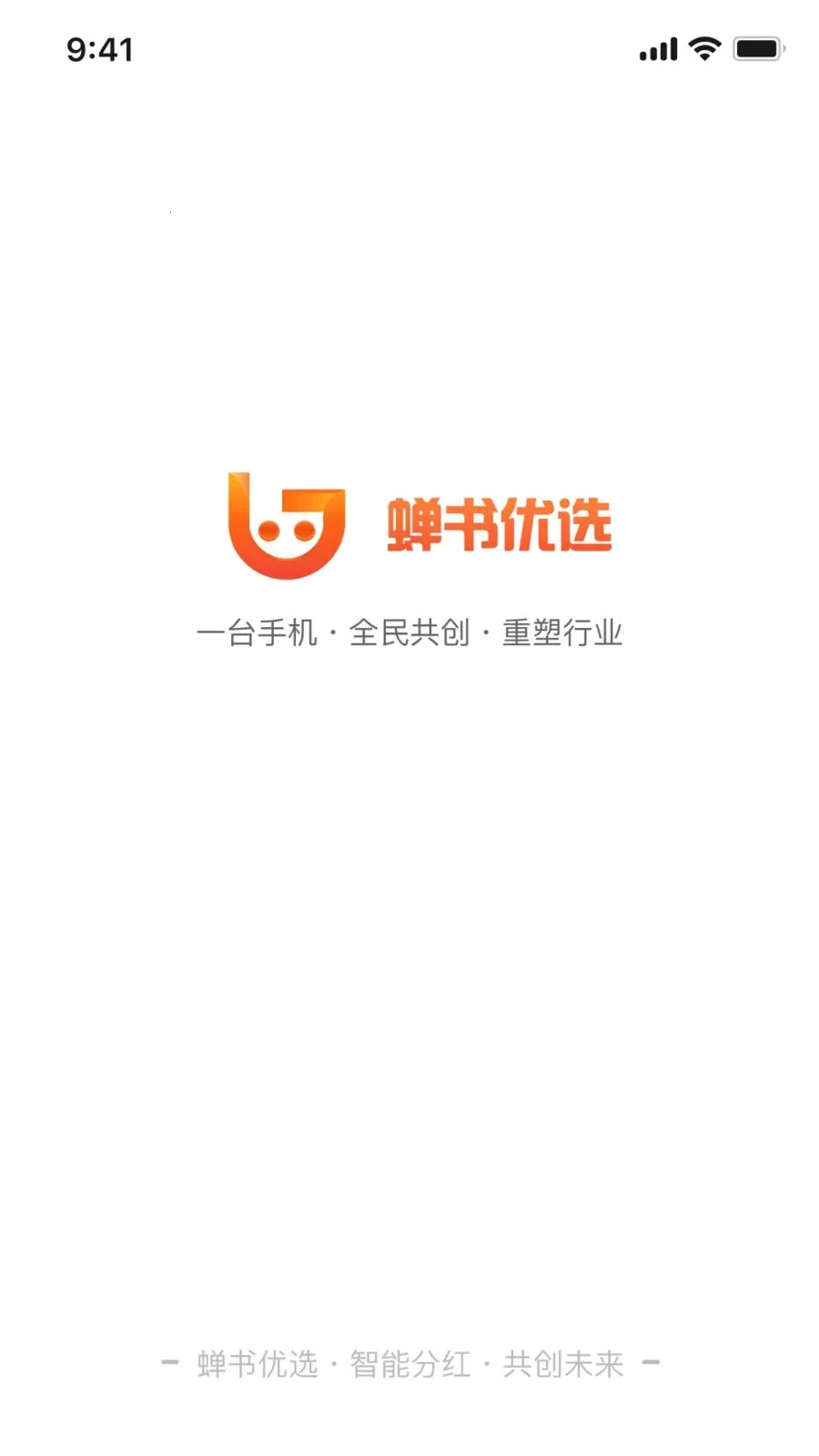������ѡ(���̵���ƽ̨)v1.0.27 �ٷ������ͼ