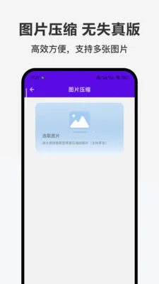 �ǹ���(�๦�ܱ���Ӧ��)v1.0.0 ��׿���ͼ