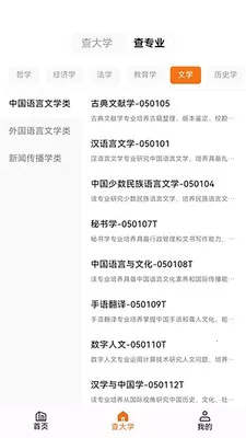 ֪Ը2026�ٷ����°汾v1.1.0 ��׿���ͼ