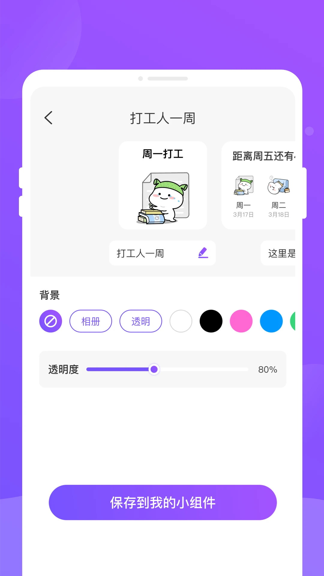 �ֶ���(����С���APP)v1.0.3 �ֻ����ͼ