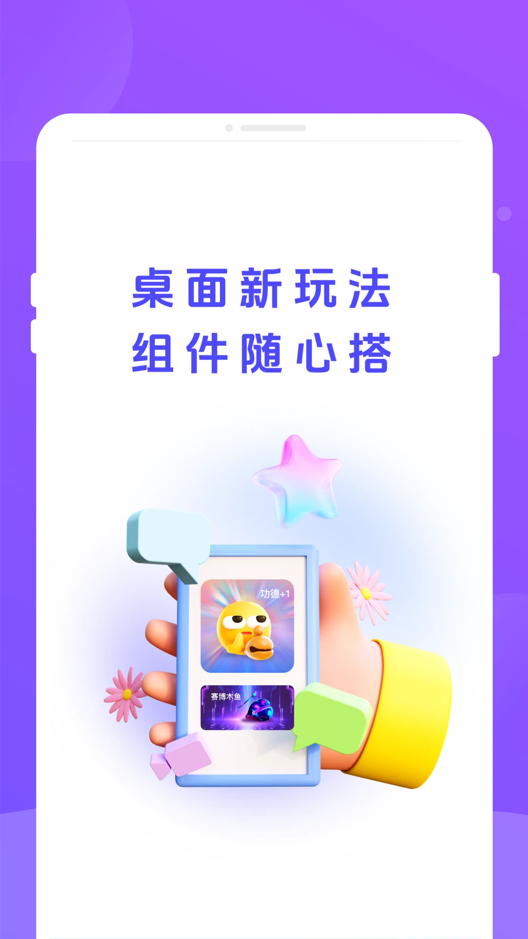 �ֶ���(����С���APP)v1.0.3 �ֻ����ͼ