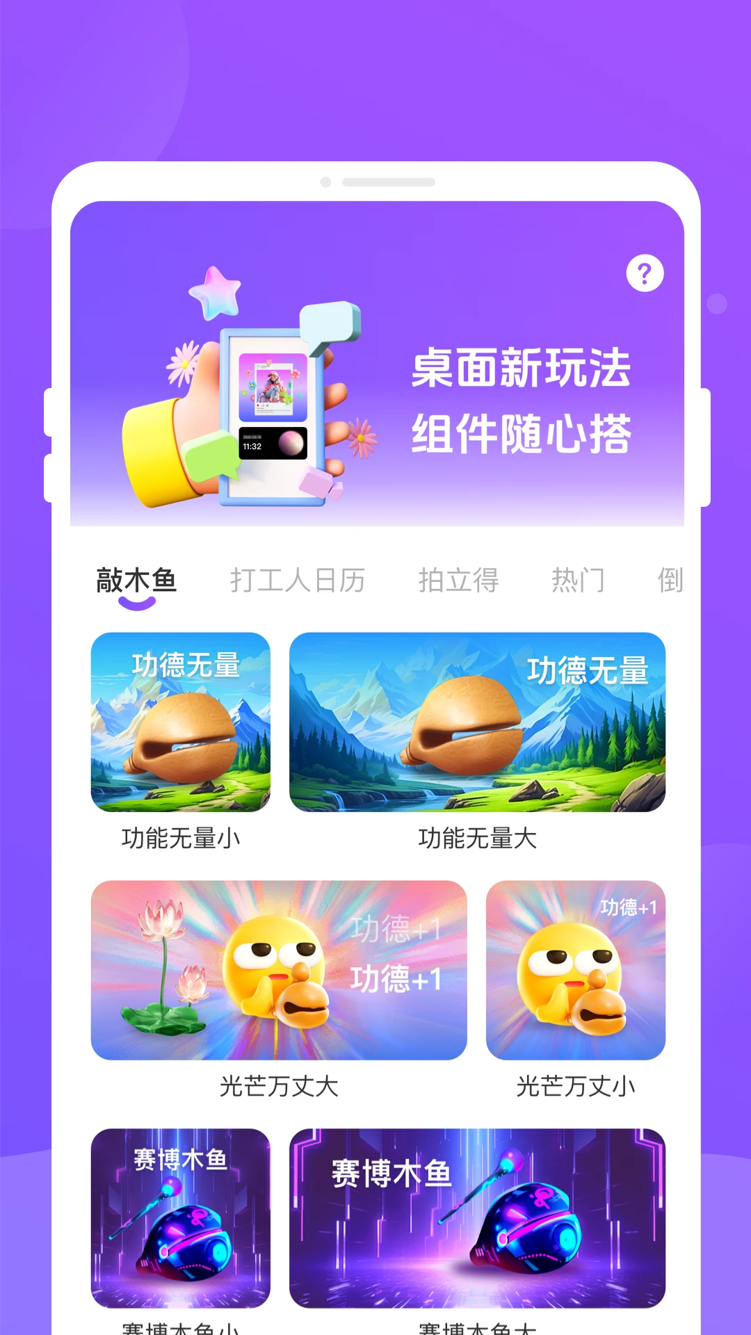 �ֶ���(����С���APP)v1.0.3 �ֻ����ͼ