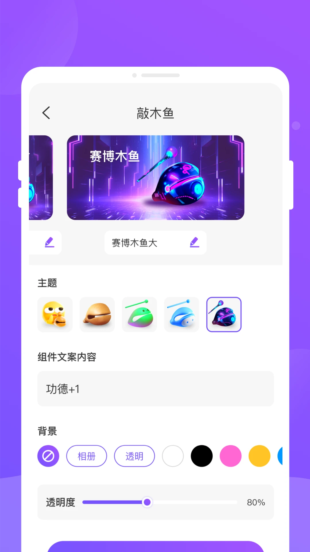 �ֶ���(����С���APP)v1.0.3 �ֻ����ͼ