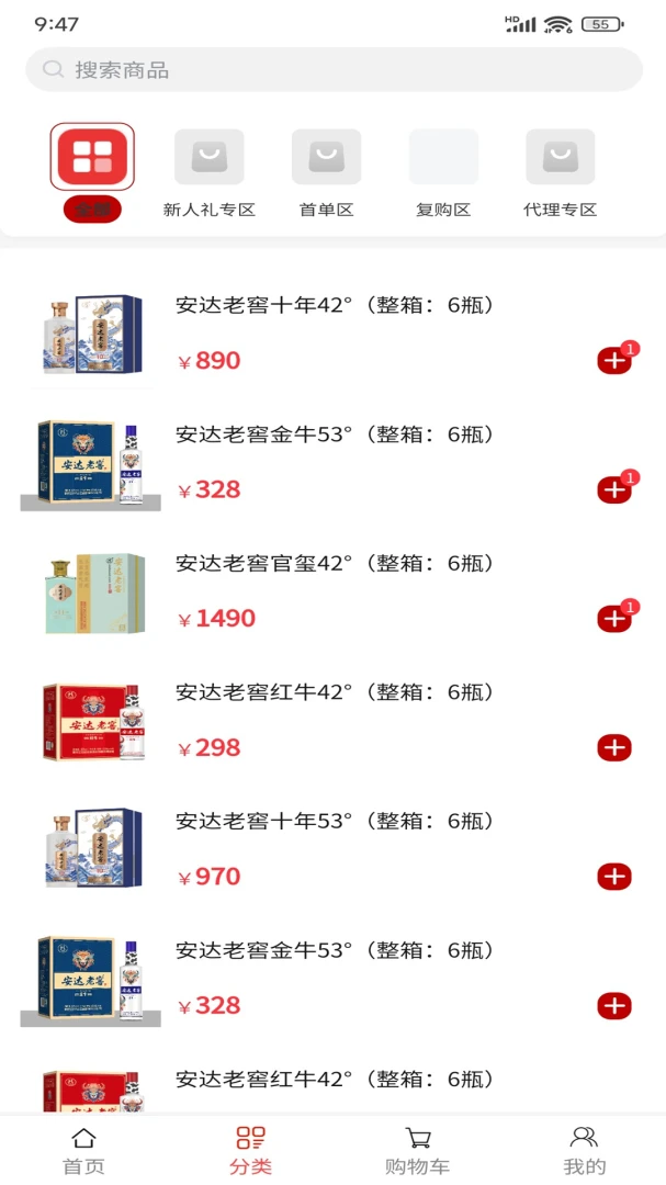 �����Ͻ�(�׾ƹ���ƽ̨)v1.0.4 ��׿���ͼ