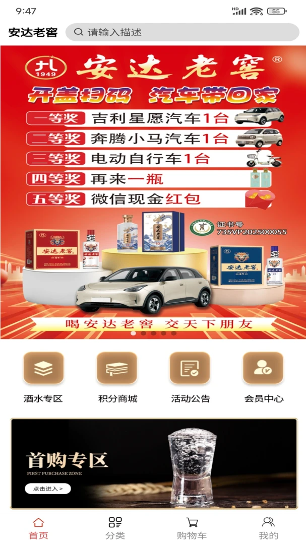 �����Ͻ�(�׾ƹ���ƽ̨)v1.0.4 ��׿���ͼ