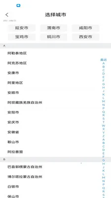 �����������ֻ���v1.1.1 ��׿���ͼ