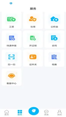 �����������ֻ���v1.1.1 ��׿���ͼ