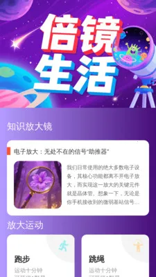 �ֻ���������2026���°汾v2.1.0 ��Ѱ��ͼ