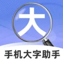�ֻ���������2026���°汾v2.1.0 ��Ѱ�
