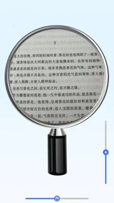 �ֻ���������2026���°汾v2.1.0 ��Ѱ��ͼ