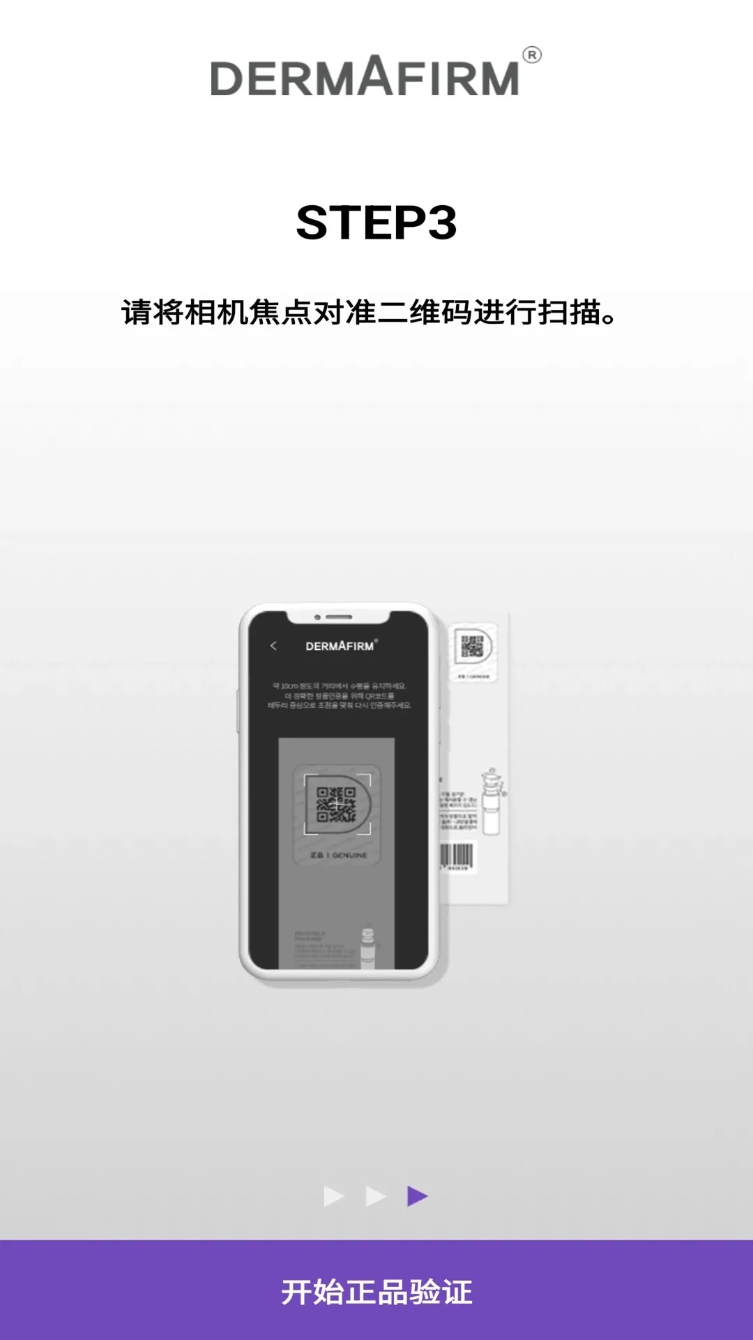 ������֤��Ʒ��α����2026���°汾v1.0.2 �ٷ������ͼ