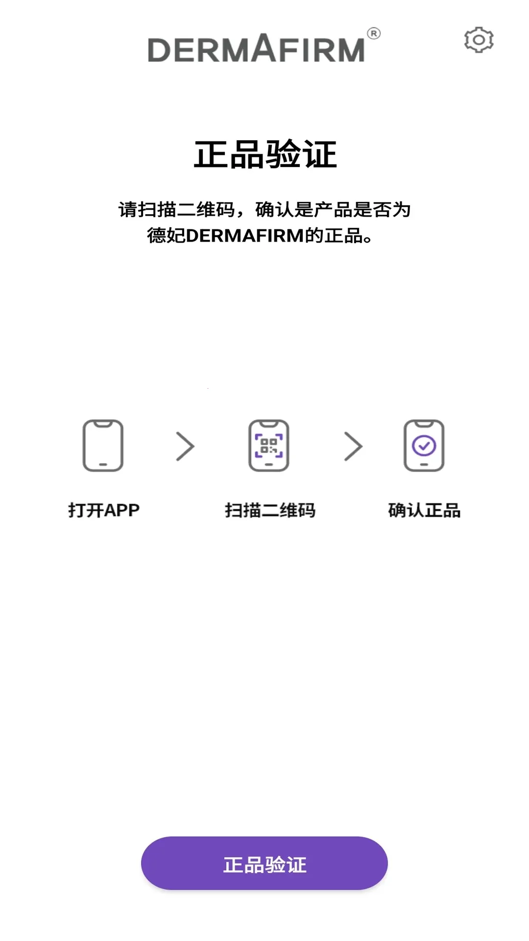 ������֤��Ʒ��α����2026���°汾v1.0.2 �ٷ������ͼ