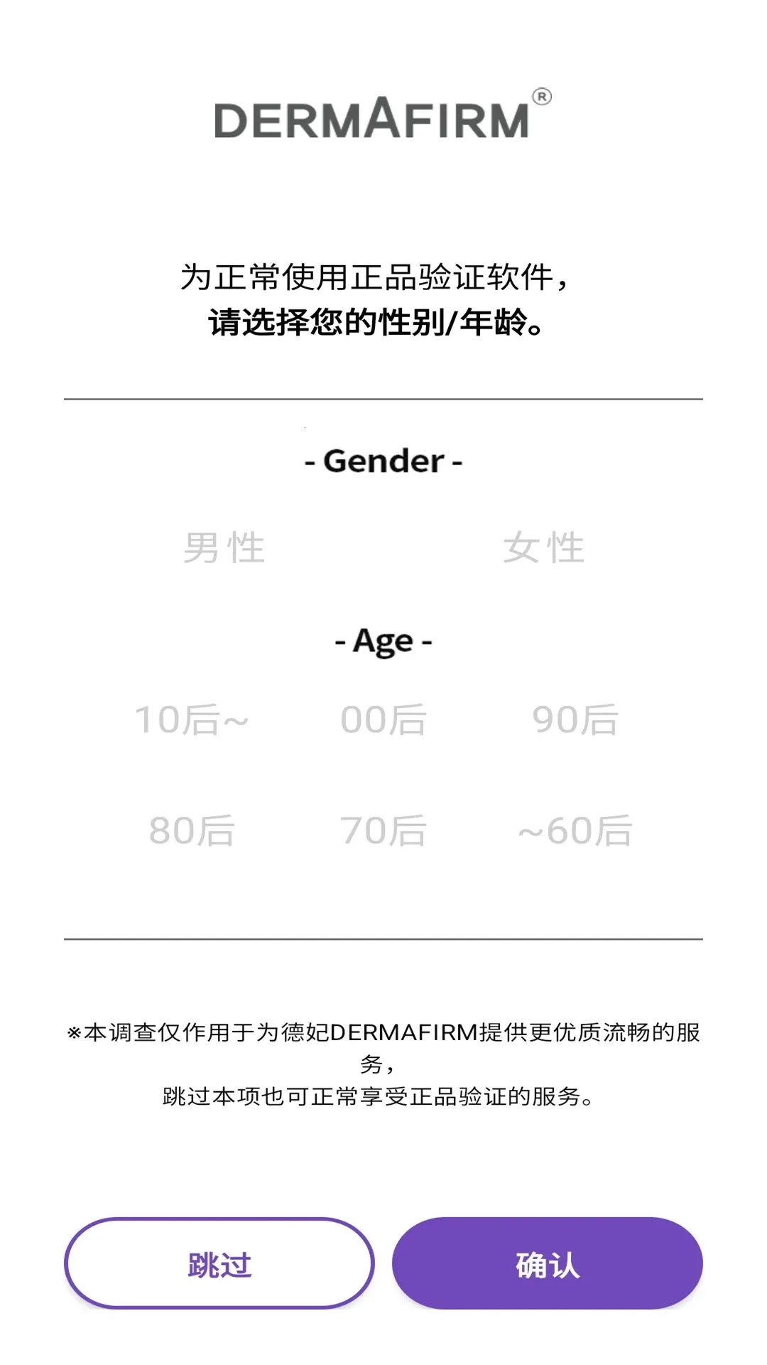 ������֤��Ʒ��α����2026���°汾v1.0.2 �ٷ������ͼ