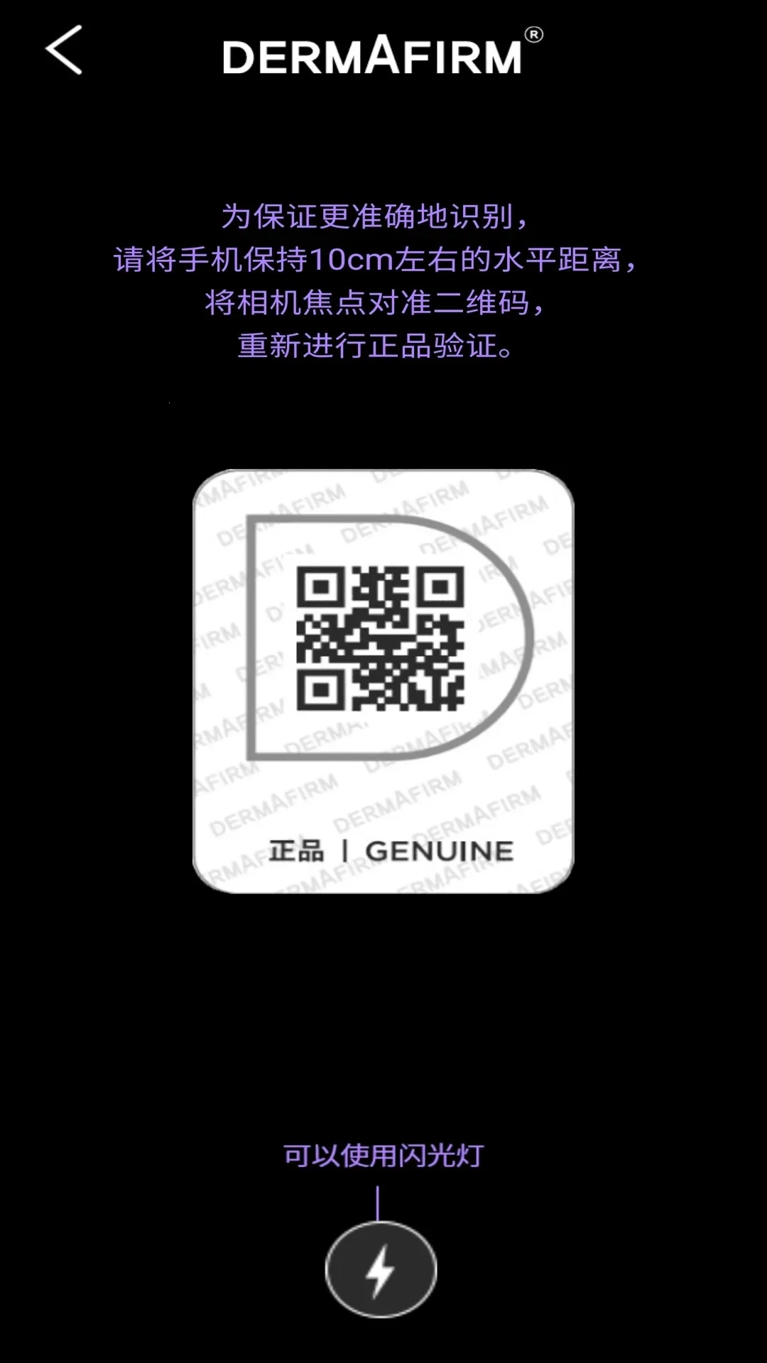 ������֤��Ʒ��α����2026���°汾v1.0.2 �ٷ������ͼ
