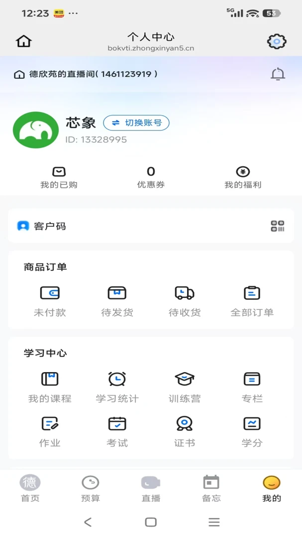 ����Է�����ֻ���v26.04.28 ��׿���ͼ
