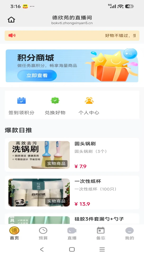 ����Է�����ֻ���v26.04.28 ��׿���ͼ