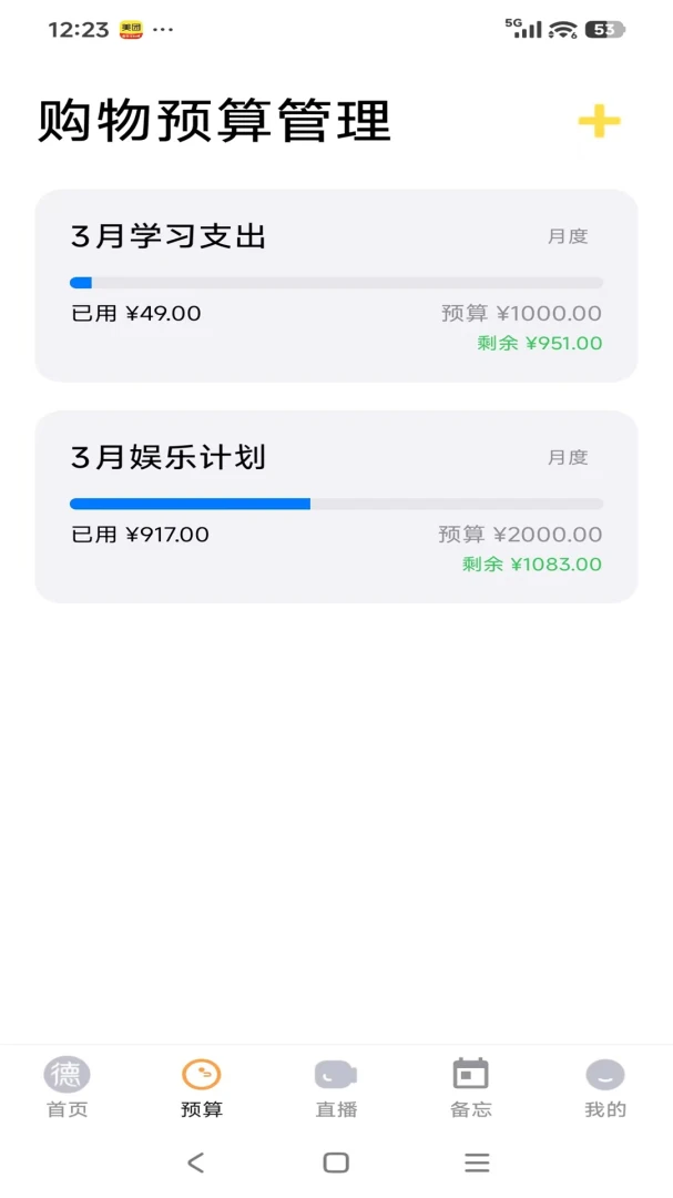 ����Է�����ֻ���v26.04.28 ��׿���ͼ
