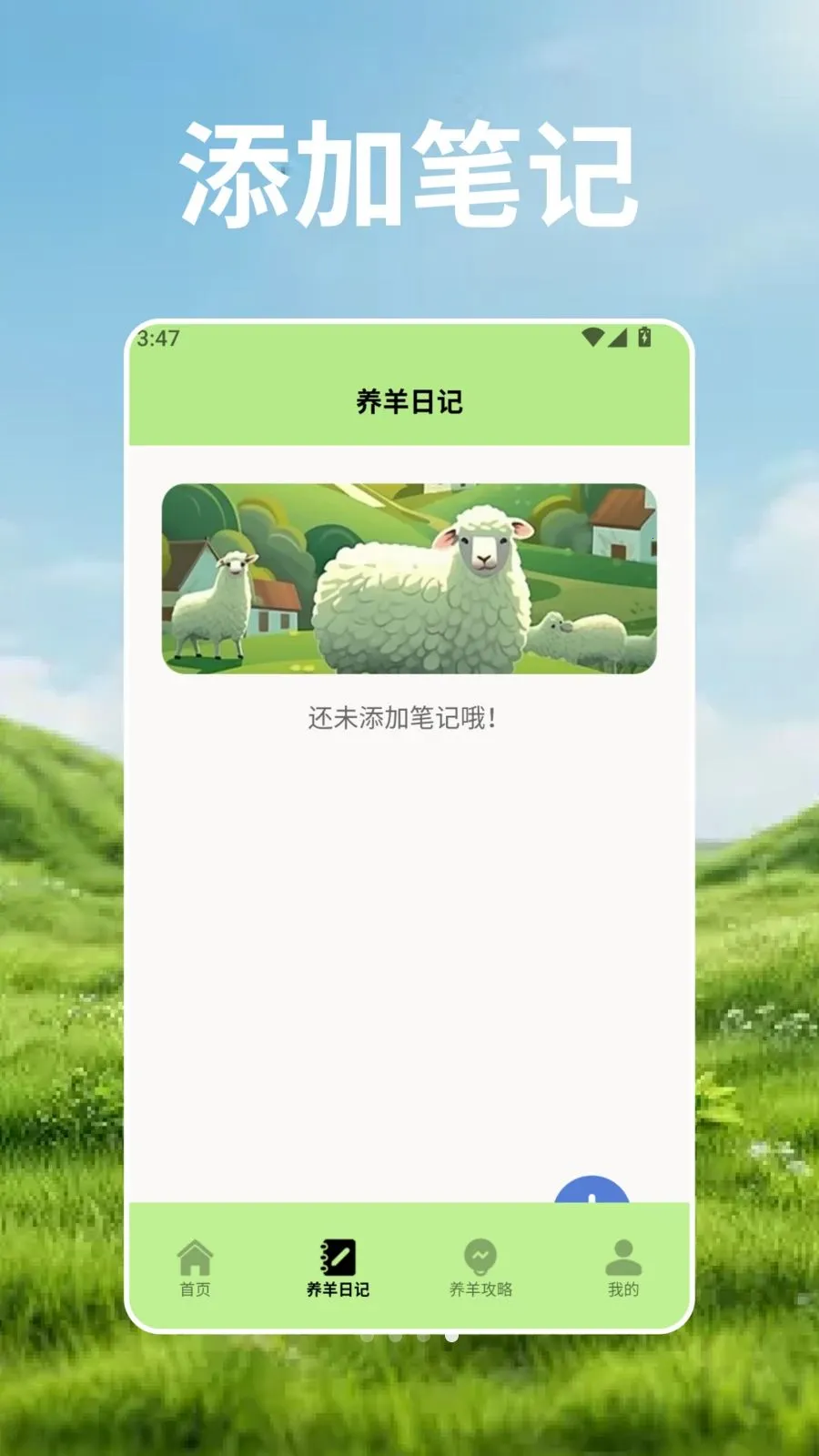 ��Ⱥ�Ŀ�ѧ��2026�ٷ����°汾v2.3 �ֻ����ͼ