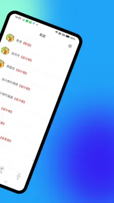 Ǭ԰(��ͳ�Ļ�����ƽ̨)v1.5.7 ��׿���ͼ