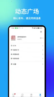 Ǭ԰(��ͳ�Ļ�����ƽ̨)v1.5.7 ��׿���ͼ