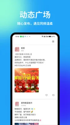 Ǭ԰(��ͳ�Ļ�����ƽ̨)v1.5.7 ��׿���ͼ