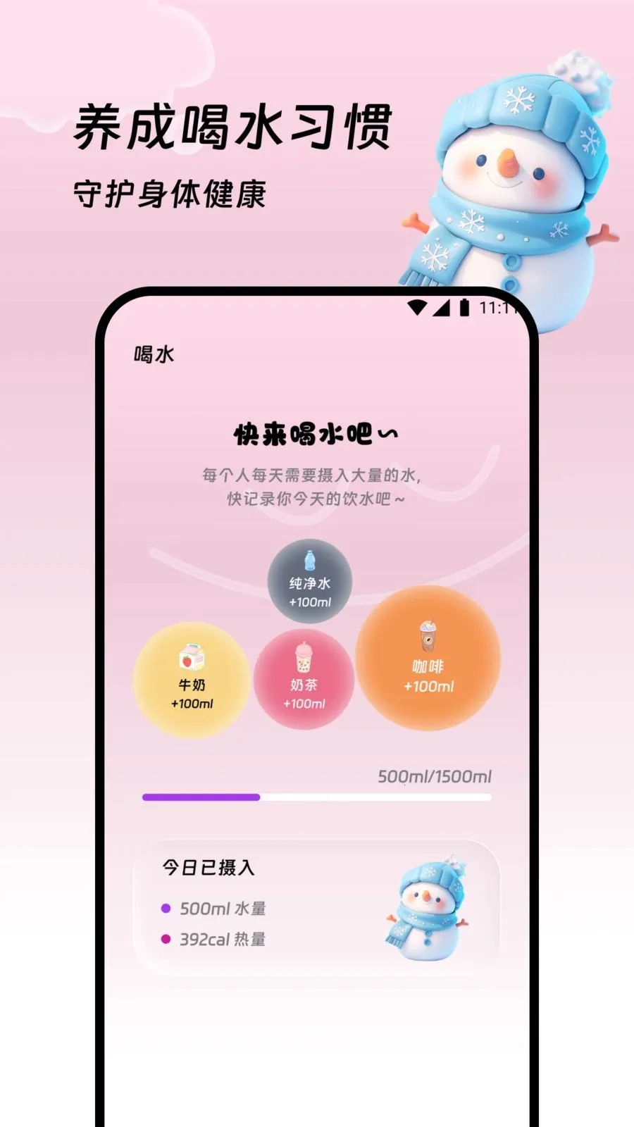 �������վ(������������)v1.0.0 ��Ѱ��ͼ