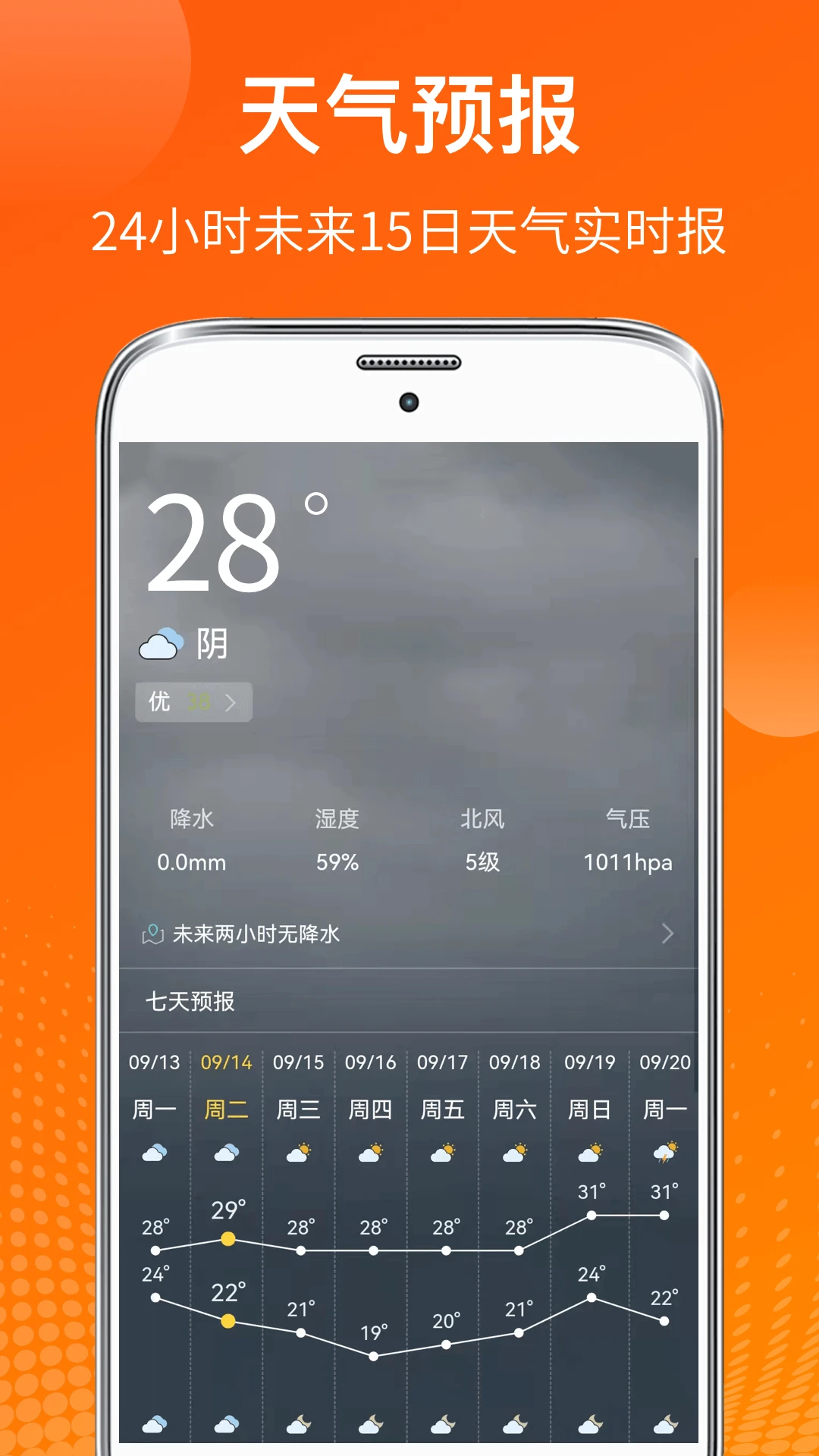 AI���������ֻ���v6.7.37 ��׿���ͼ