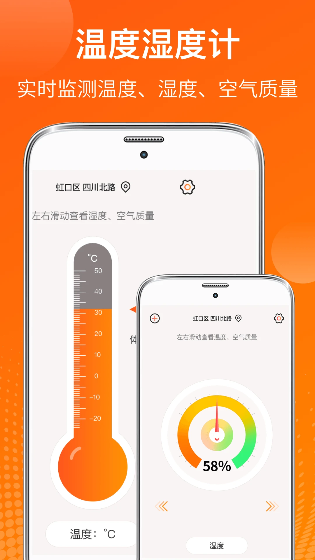 AI���������ֻ���v6.7.37 ��׿���ͼ