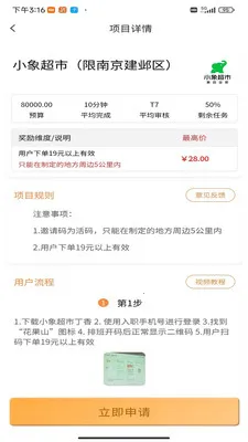 ���ӿ�(APP����ƽ̨)v1 ��Ѱ��ͼ