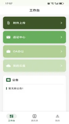 ������ǧ(�������)v1.0.23 ��Ѱ��ͼ