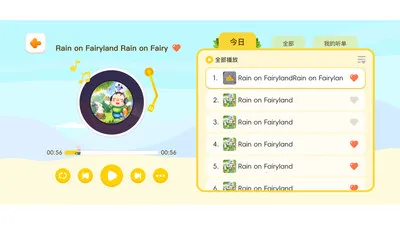 ëë������2026���°汾v1.1.51 ��Ѱ��ͼ
