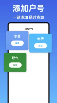 ˮ��Ѽ���ܼ�(ˮ����ü���)v1.0.0 �ֻ����ͼ