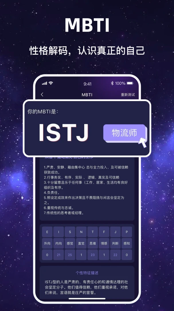 ������Ը(�������Ʒ���)v1.1.7 ��Ѱ��ͼ