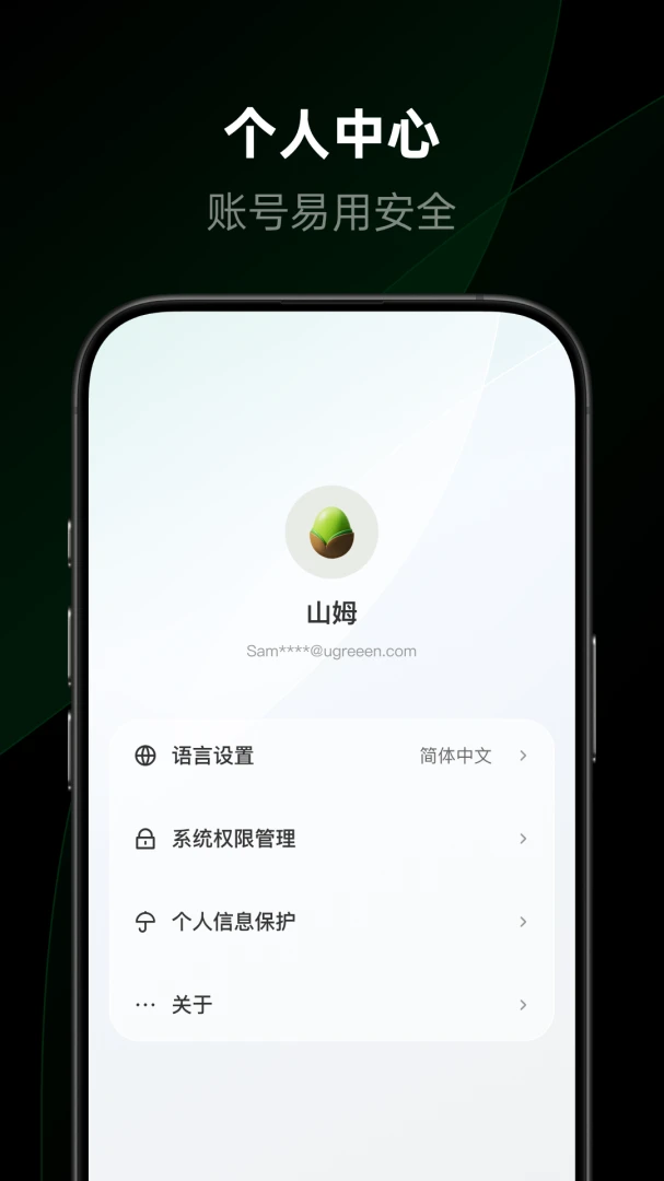 ��������2026�ٷ����°汾v1.2.0.12 ��Ѱ��ͼ