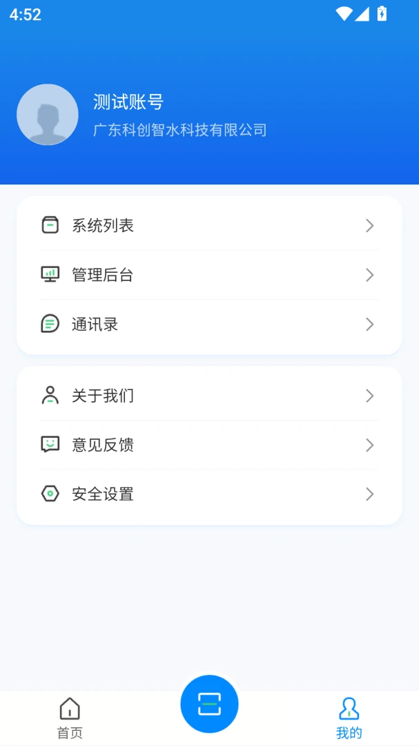 �ƴ�����2026���°汾v2.26 �ٷ������ͼ