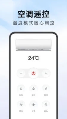 ����Ҿ�ң��������(�ҵ�����ң����)v1.0.1 ��׿���ͼ