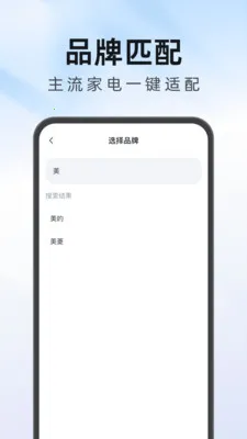 ����Ҿ�ң��������(�ҵ�����ң����)v1.0.1 ��׿���ͼ