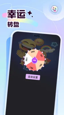 sdm��׿���ֻ���v1.6 �ֻ����ͼ