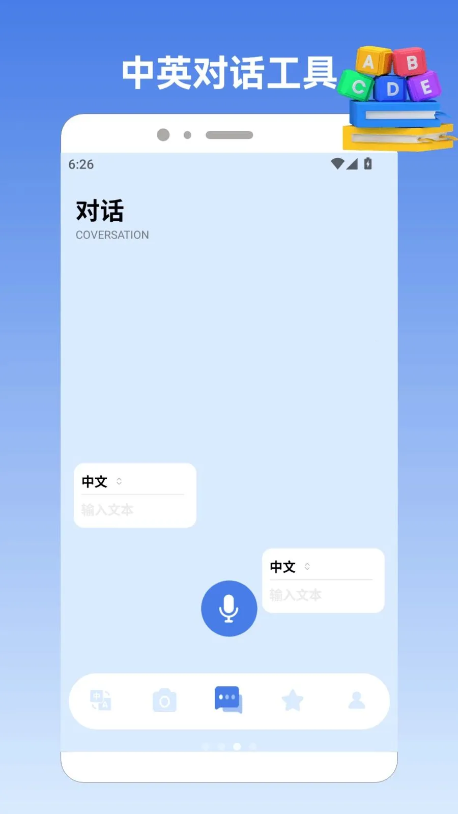 224����԰�����ֻ���v2.1 ��Ѱ��ͼ