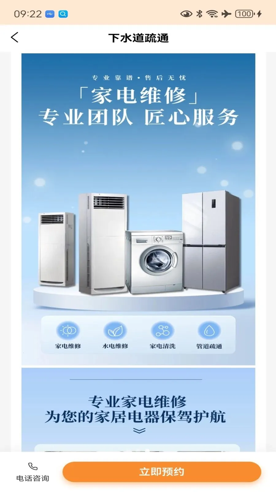 һ�޽�ά��(����ά����ͨ����)v1.0.3 �ٷ������ͼ