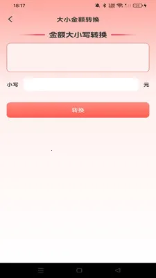 �����Ż��̳���׿���ֻ���v1.0.0 ��׿���ͼ