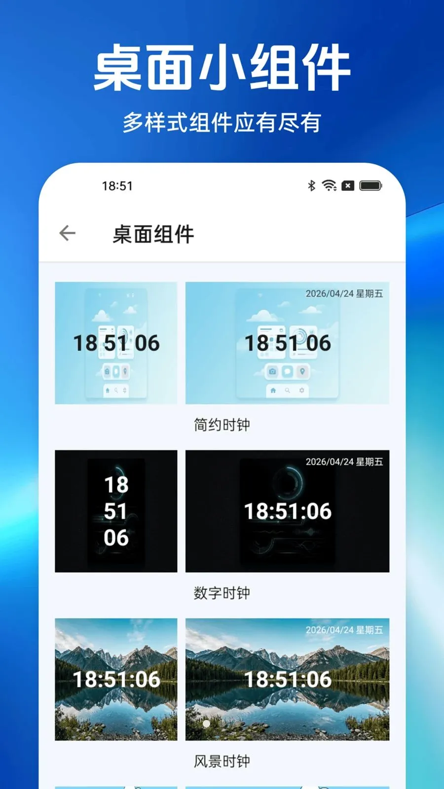һ�������������(�ֻ���������)v1.0.0 �ٷ������ͼ