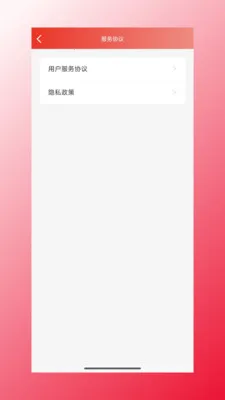 �ĺ���Դ(������Ʒ����)v1.1.47 �ٷ������ͼ
