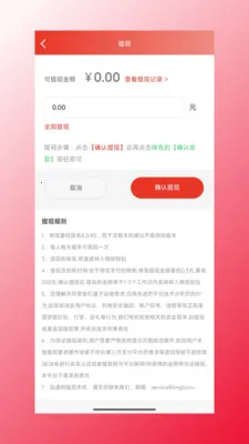 �ĺ���Դ(������Ʒ����)v1.1.47 �ٷ������ͼ