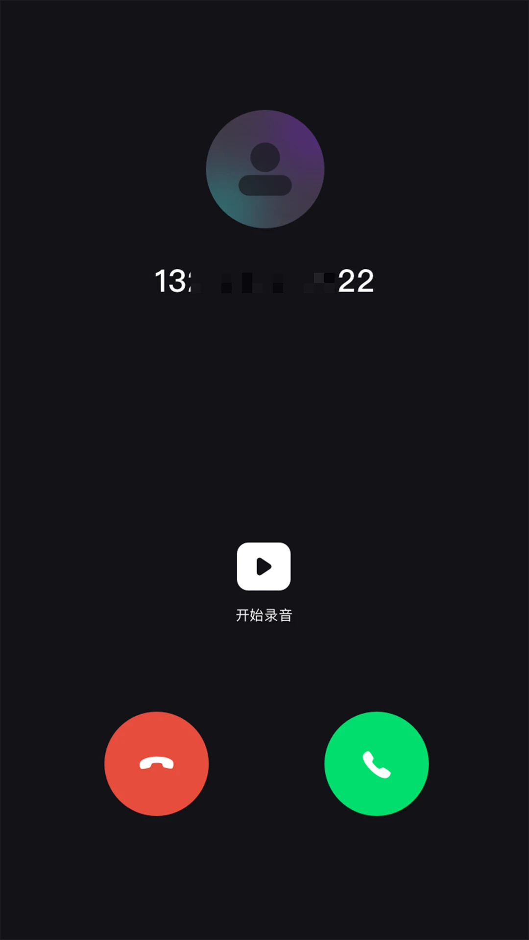 ����绰����2026�ٷ����°汾v1.39.06061017 �ֻ����ͼ