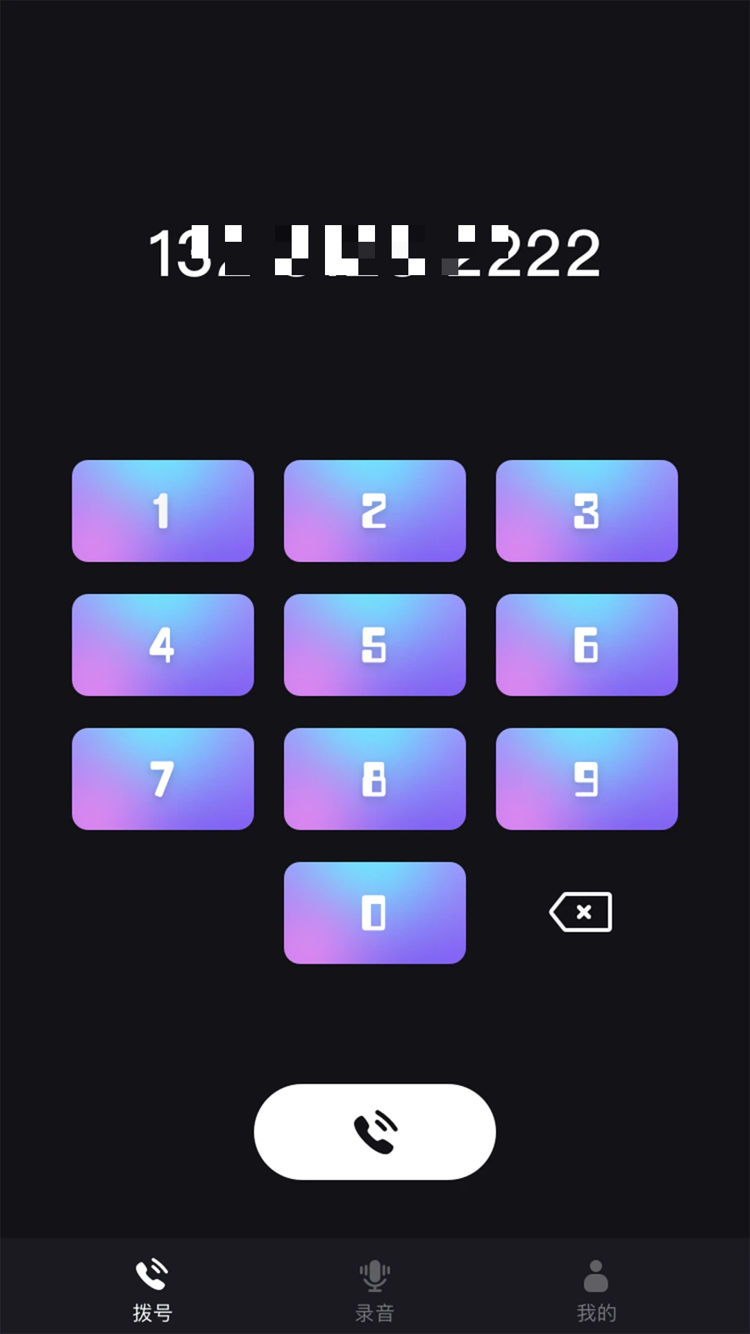 ����绰����2026�ٷ����°汾v1.39.06061017 �ֻ����ͼ
