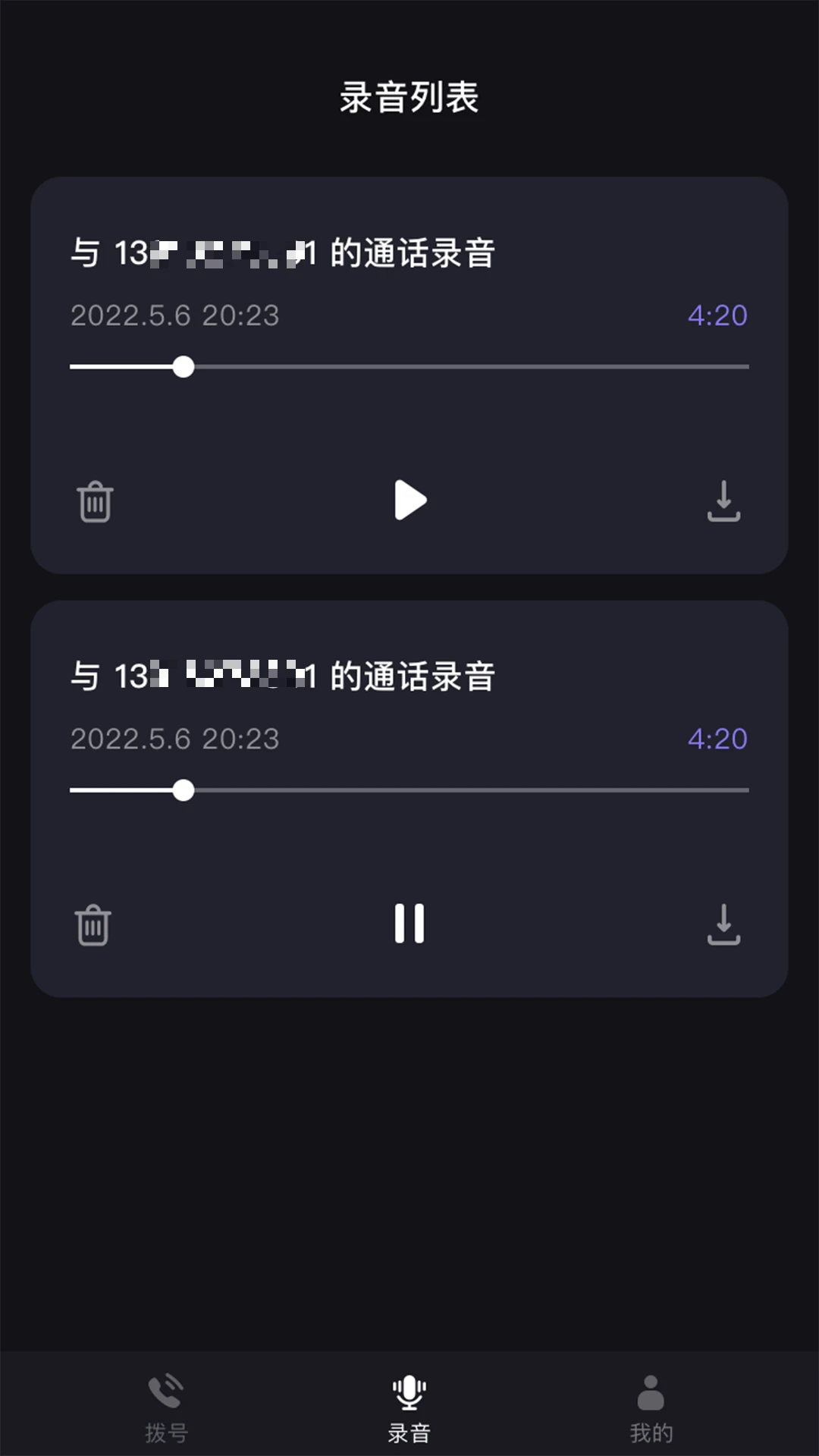 ����绰����2026�ٷ����°汾v1.39.06061017 �ֻ����ͼ