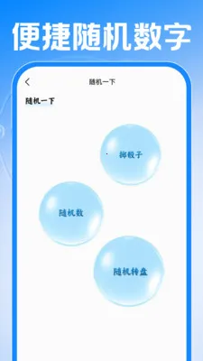 Сʱ���ǹ�����(��ʱ����APP)v1.0.1 �ֻ����ͼ